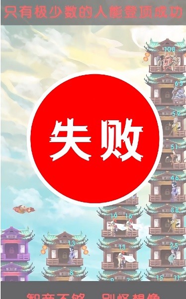 小兵戰(zhàn)場(chǎng)手游 v2.6 安卓版 0