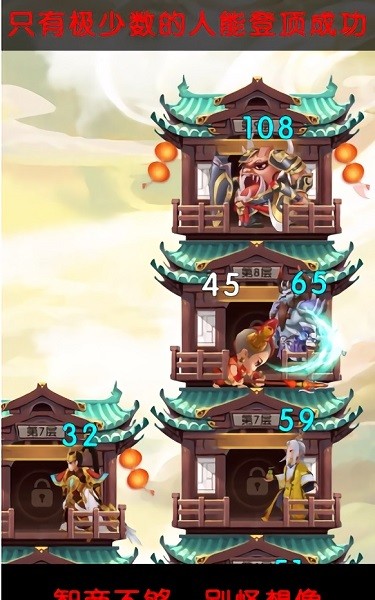 小兵戰(zhàn)場(chǎng)游戲下載 小兵戰(zhàn)場(chǎng)手游下載