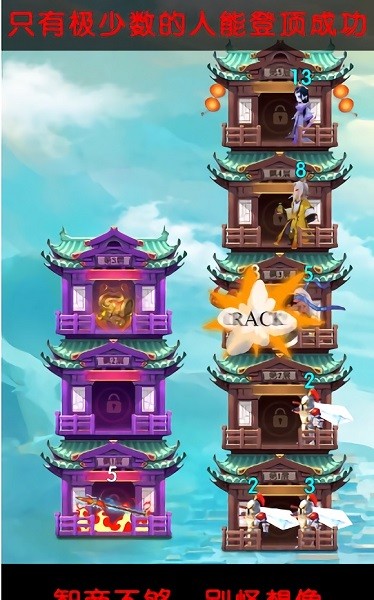 小兵戰(zhàn)場(chǎng)手游 v2.6 安卓版 3