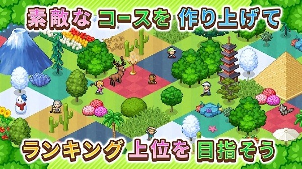 高爾夫之森漢化版 v1.0.4 安卓版 0