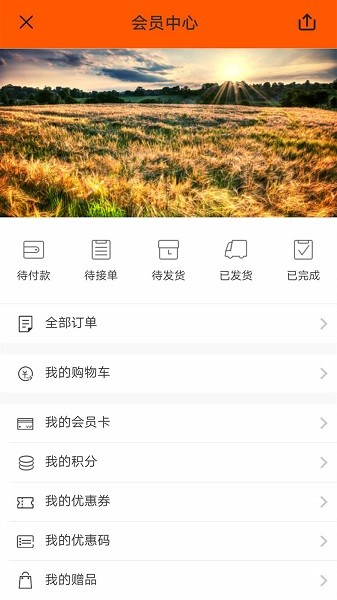 吉個智能app v1.0.7 最新版 1
