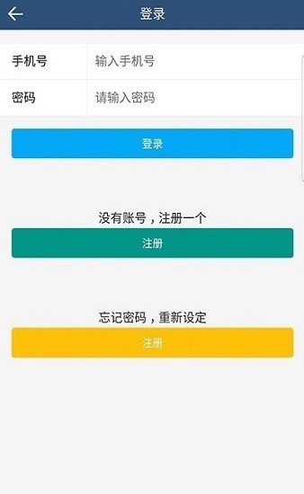 楊哥回收平臺(tái)最新版