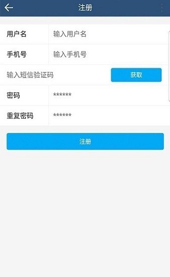 楊哥回收平臺(tái)app v0.0.41 安卓版 1