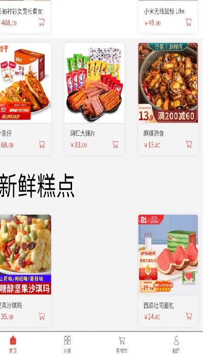 振鑫隆域 v1.0.0 安卓版 0