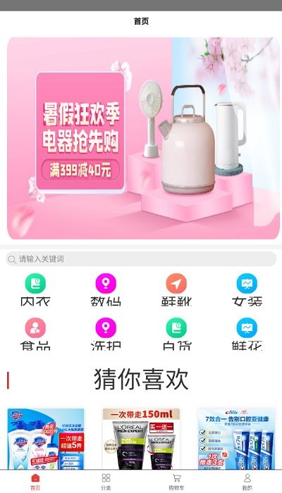 振鑫隆域 振鑫隆域app下載