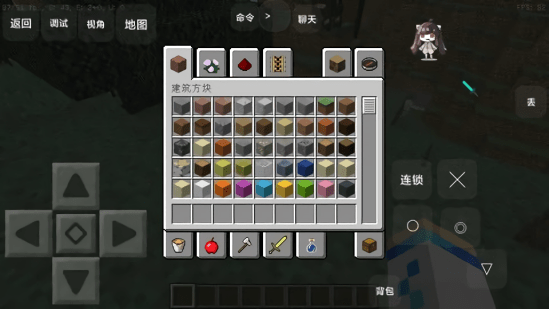 我的世界電腦版BOAT本體(模組王) v1.0 安卓版 2