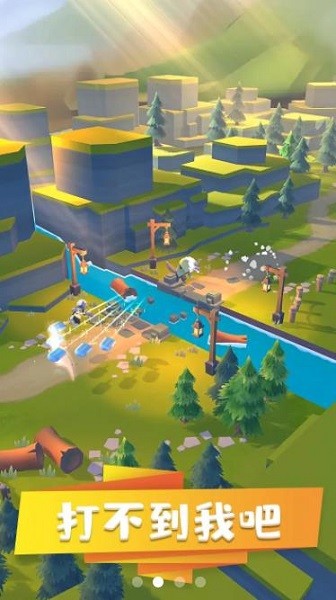 不服來(lái)捶我手游 v1.0.0 安卓版 0