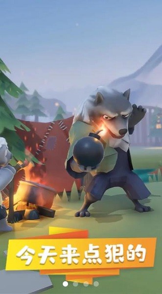 不服來(lái)捶我手游下載