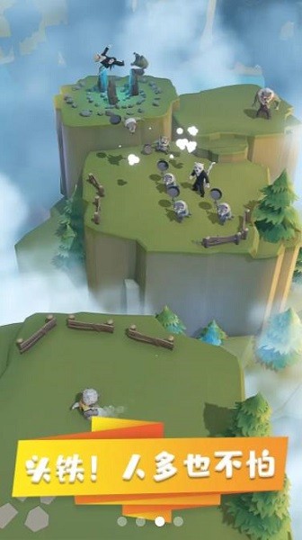 不服來(lái)捶我手游 v1.0.0 安卓版 2