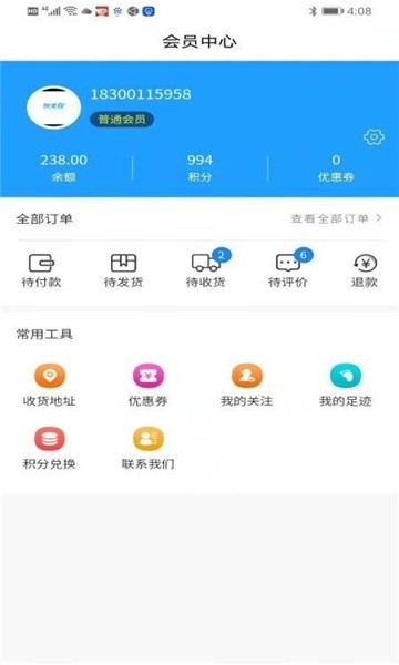 智美優(yōu)選app v1.1.2 安卓版 0