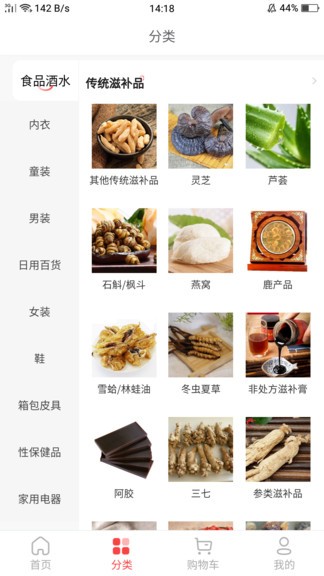 樂滿購(gòu) 樂滿購(gòu)app