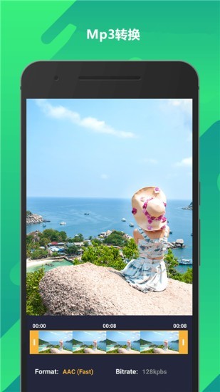 gif動(dòng)圖視頻制作軟件 v1.2.0 安卓最新版 1