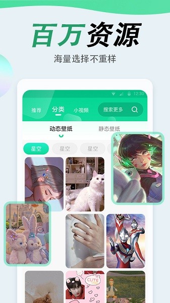 吉祥壁紙app