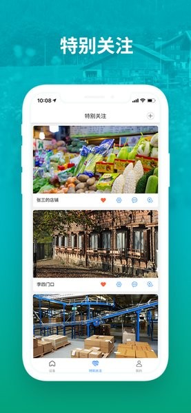 中國(guó)移動(dòng)和家親管理版 v1.2.2 安卓最新版 1