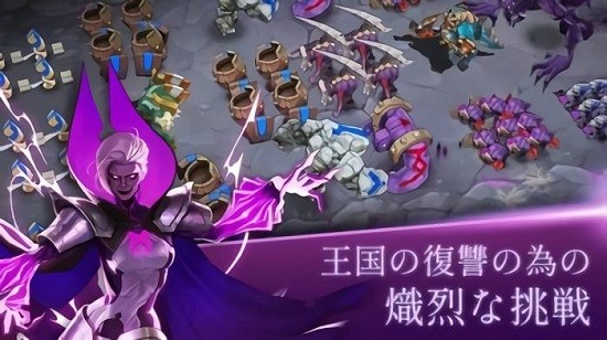 最后軍團手游(The Last Legion) v1.15.3 安卓版 0