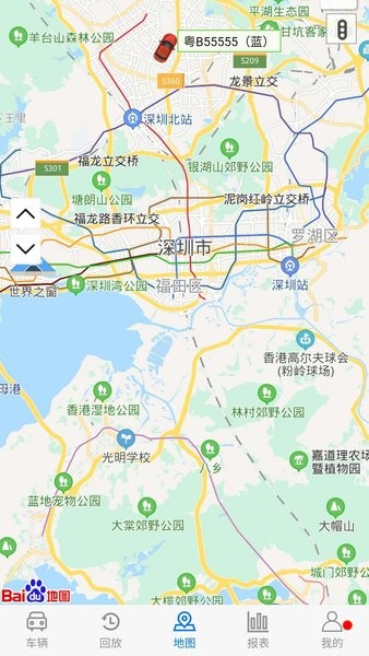 車百路GPS北斗監(jiān)控app v1.346 安卓最新版 0
