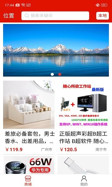 今日超聲 今日超聲app下載