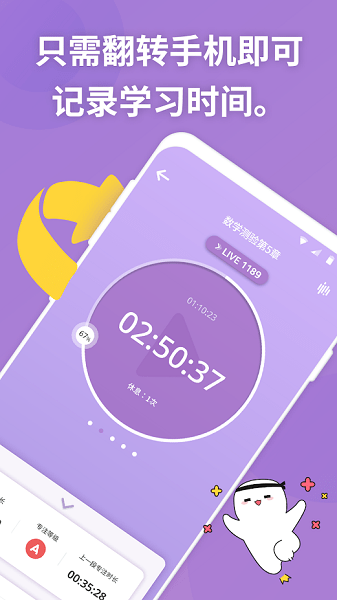 flip軟件 flip手機(jī)版