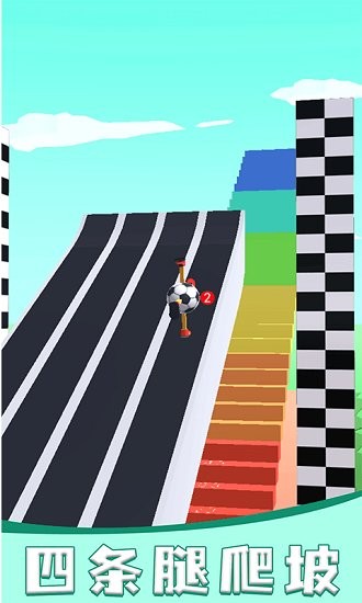 小球你快滾手游 v1.0.0 安卓版 0