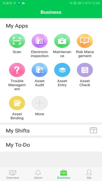 華為NetEco DC v2.0.3 安卓版 1