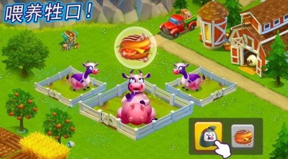 美麗農場生活(Golden Farm) v2.13.10 安卓版 0