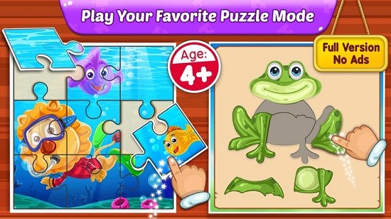 puzzle kids拼圖app v1.4.6 安卓版 1
