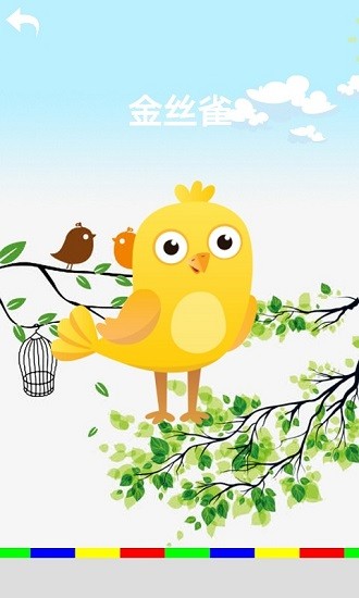 動物叫聲寶寶學(xué) v1.19 安卓版 1