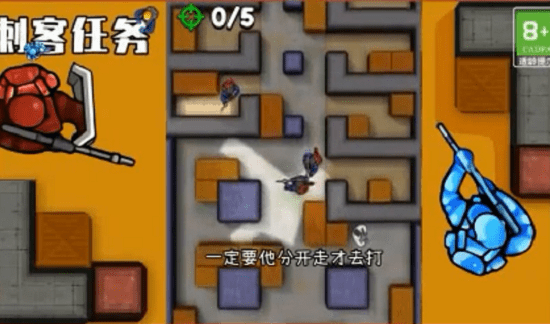 刺客任务 刺客任务手游