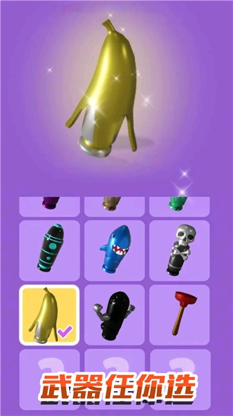 榮耀槍王 榮耀槍王