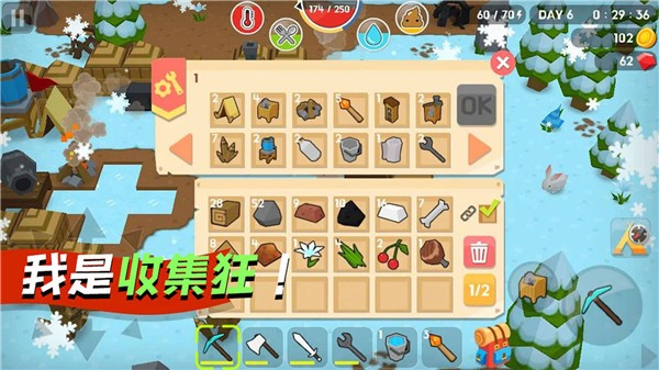 像素勇士向前沖 像素勇士向前沖