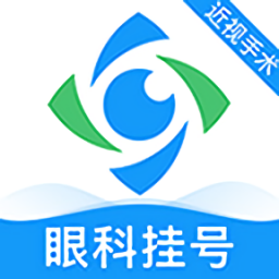 眼科掛號(hào)網(wǎng)上預(yù)約平臺(tái)