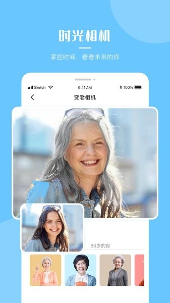 超強(qiáng)P圖神器 v1.0.0 安卓手機(jī)版 1