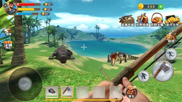 野外生存制作手游 v1.0 安卓版 1