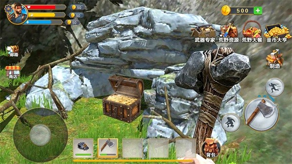 野外生存制作手游 v1.0 安卓版 0