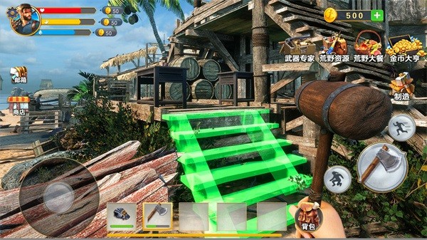 野外生存制作手游下載