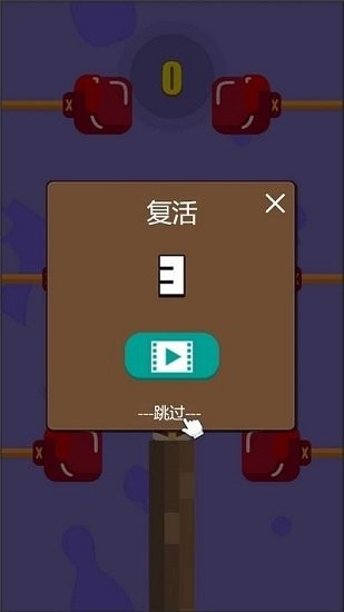 拳王之路手游 v1.0.0 安卓版 0