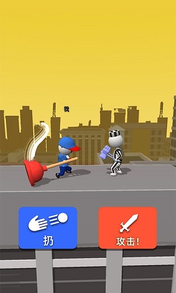 指尖對決 v1.1.7.0.1209 安卓版 3