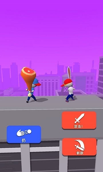 指尖對決 v1.1.7.0.1209 安卓版 1