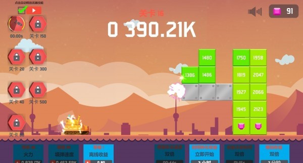 數(shù)字坦克掛機世界 v1.0.1 安卓版 0