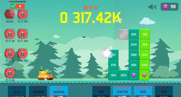 數(shù)字坦克掛機世界游戲下載