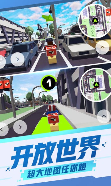 都市模擬摩托車游戲 v1.1 安卓版 0