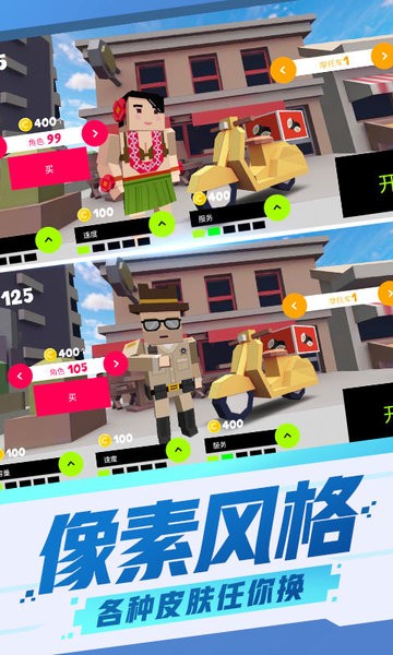 都市模擬摩托車游戲