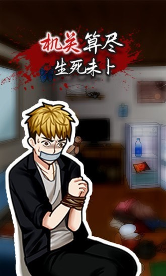 富豪偵探正式版 v1.5.1 安卓版 0