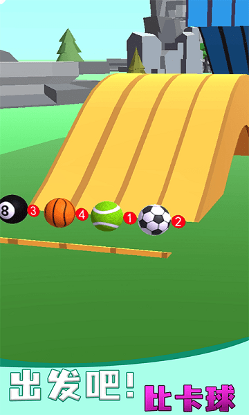 小球你快滾原版 v1.0.0 安卓版 0