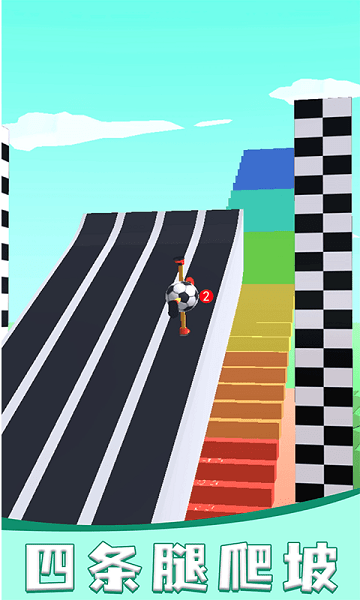 小球你快滾原版 v1.0.0 安卓版 1