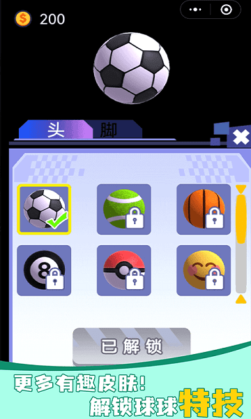 小球你快滾原版 v1.0.0 安卓版 2