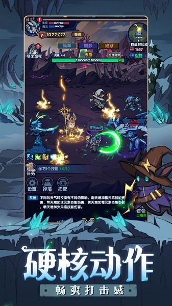 秘境英雄蘋果手游 v1.0.1 最新版 0