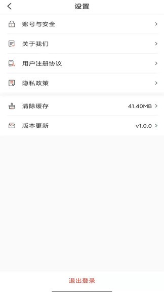 玄鳥(niǎo)鞋網(wǎng) v1.0.0 安卓版 1