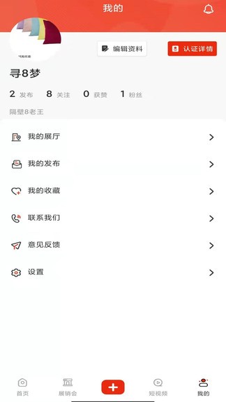 玄鳥(niǎo)鞋網(wǎng) v1.0.0 安卓版 0