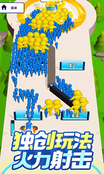 大炮射擊3D游戲 v1.0 安卓版 0